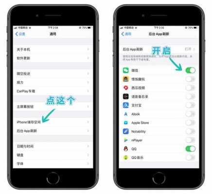 iphone手机消息延迟什么原理（iphone手机消息延迟什么原理啊）