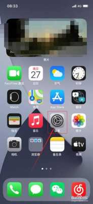 iphone手机页面的小圈为什么打不开（iphone页面的小圆圈）