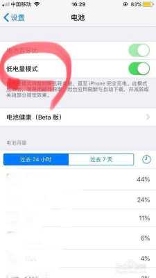 iphone手机为什么不存电（苹果手机不存电了怎么办,耗电特别快）