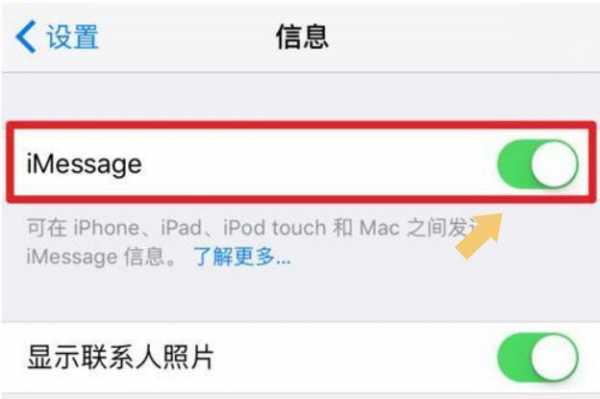 iphone未与手机关联是什么意思（苹果未与您关联的数据）