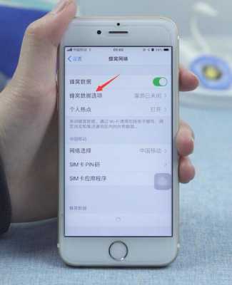 iphone手机为什么4g超慢（为什么苹果的4g这么慢）