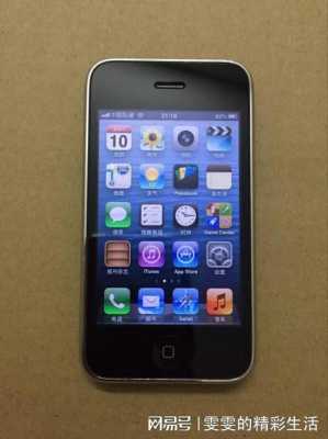 iphone3g手机什么样子（iphone3g参数）