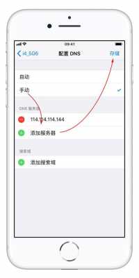 为什么iphone手机无线网很慢（苹果手机无线上网慢是什么原因）