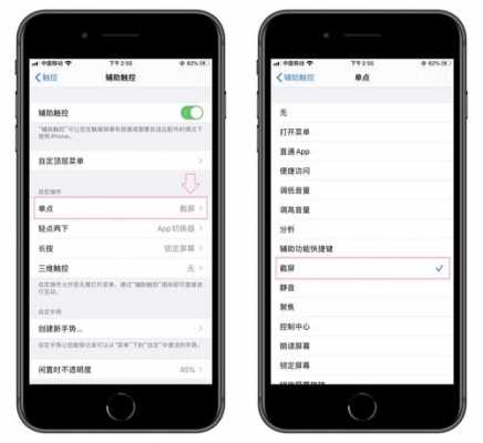 新手机设置为新iphone是什么意思（苹果手机设置为新的iphone是什么意思）