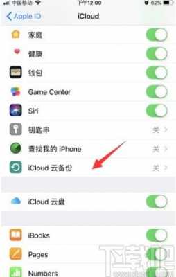 为什么iphone手机照片百度云备份不全（为什么iphone手机照片百度云备份不全呢）