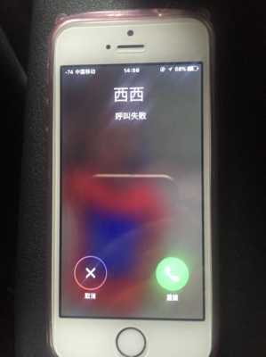 iphone手机突然信号不好是什么原因（iphone突然信号不好怎么办）