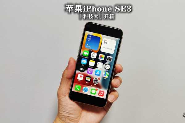 iPhone什么手机可以当备用机（苹果几适合当备用手机）