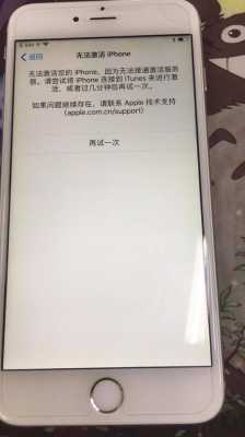 iphone抹掉数据对手机有什么危害（iphone抹掉数据对手机有什么危害吗）