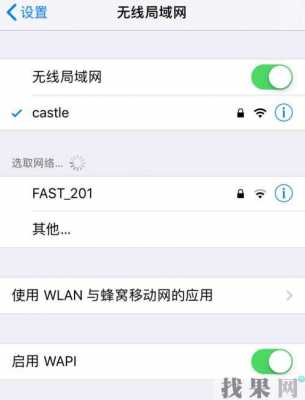 iPhone手机为什么网速时好时坏（iphone网速突然变慢是什么原因）