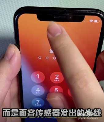 为什么iphone手机灯一下亮一下暗（苹果手机灯突然自己灭了）