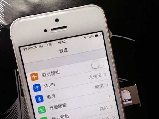 iphone手机看粤语电影有什么app（苹果手机怎么弄粤语播放）