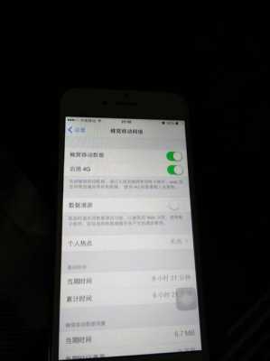 iphone手机为什么没有4g信号（苹果手机为啥没4g信号）