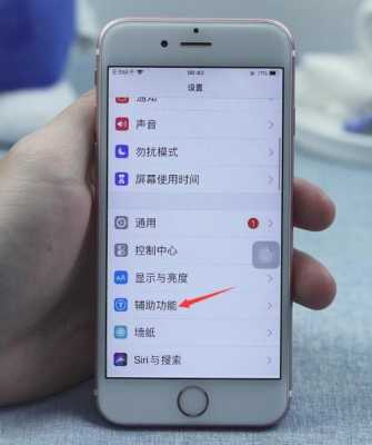 为什么iphone关屏手机变慢（苹果关屏速度慢怎么办）