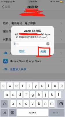 iphone手机ID已退是什么意思（苹果手机id退了会怎么样）