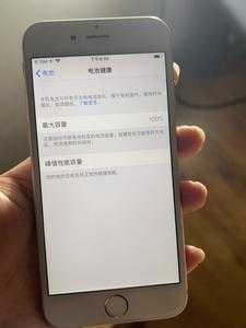 iphone电池不行手机为什么卡（苹果手机电池不健康手机卡顿吗）