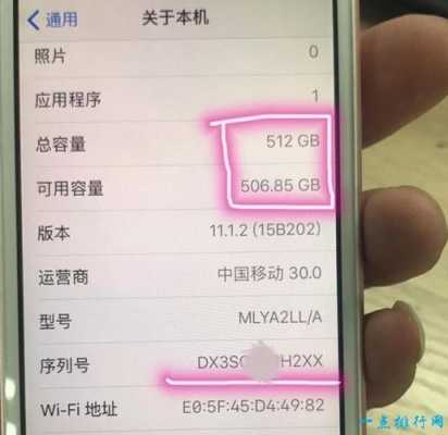 iphone手机系统46g为什么（苹果手机为什系统内存这么大）