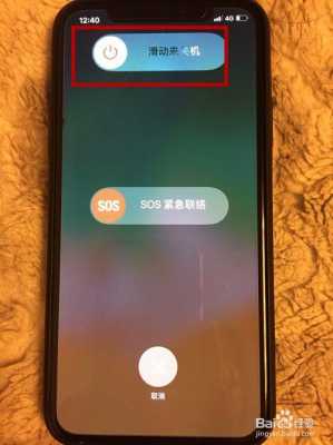 iphone手机关机了打电话提示什么（苹果关机后打电话提示什么）