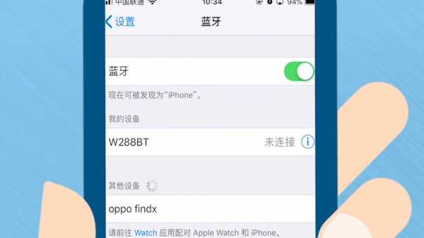 为什么iphone的蓝牙耳机怎么连接手机（为什么苹果蓝牙耳机连不上苹果手机）