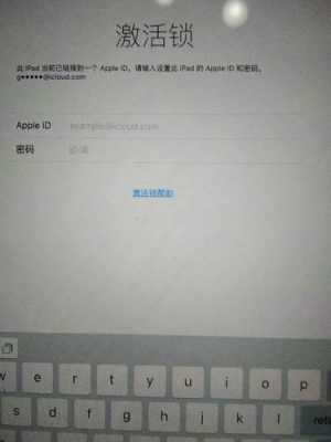 iphone手机免费账号和密码是什么（有没有iphone免费账号）