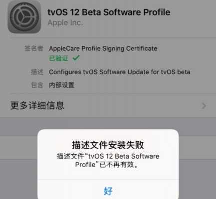 iphone什么手机无法更新系统更新（什么苹果手机不能更新系统）