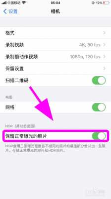 为什么iphone手机里的照片变双份了（为什么苹果手机的照片都变双份了）