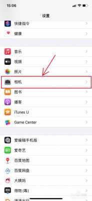 iphone手机拍照图片是什么格式（iphone手机拍照图片是什么格式文件）