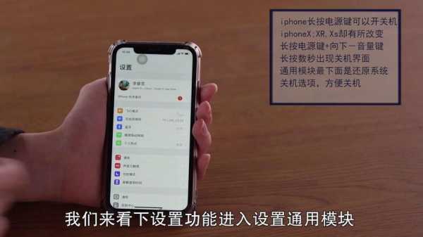 iphone新手机设置要关闭什么（iphone新手机设置要关闭什么功能）