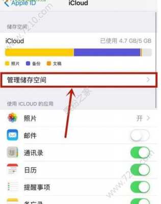 为什么iphone备份的数据小于手机上的（为什么iphone备份空间不足怎么办）