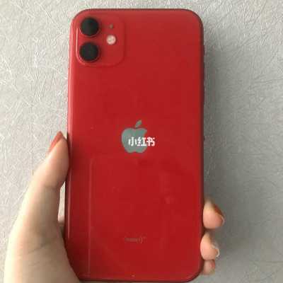 iphone11大红色配什么手机壳（苹果11大红色配什么壳）