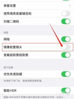 iphone手机自拍视频为什么是反的（苹果相机自拍视频出来是反方向怎么调回来）