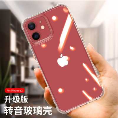 iphone官网手机壳长什么样（苹果官网手机壳好在哪）