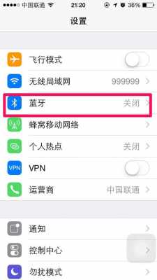 为什么iphone手机总收不到蓝牙（为什么iphone手机总收不到蓝牙耳机）