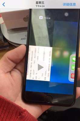 为什么iPhone手机屏幕跳闪（为什么苹果手机屏幕总是闪）