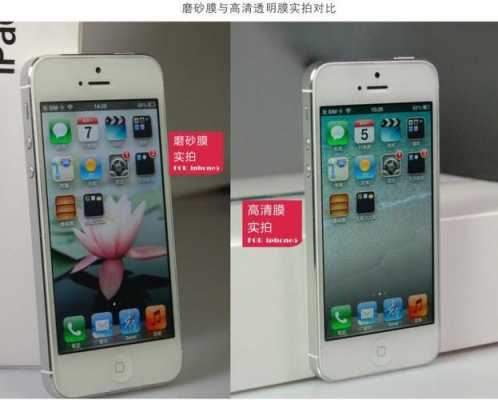 iphone5s用什么手机膜好（苹果5s买什么颜色好）