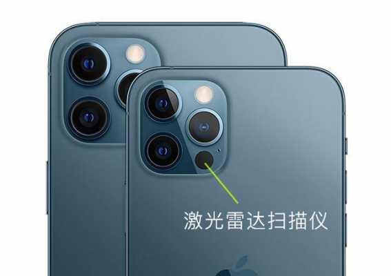 iphone手机雷达传感器是什么东西（iphone手机雷达传感器是什么东西做的）