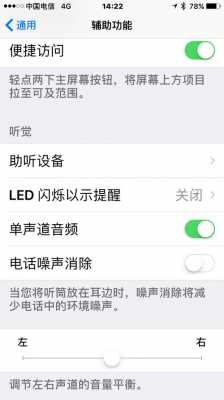 为什么iphone手机插上耳机才有声音（为什么苹果手机插耳机才有声音）