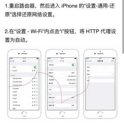 苹果手机为什么与iphone关联不了（苹果手机和手机连不上）