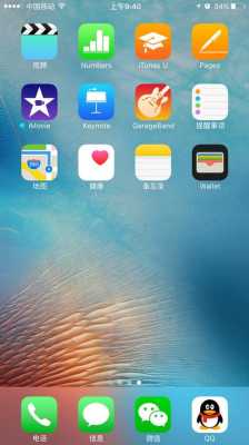 iphone手机什么软件免费（iphone 免费软件）