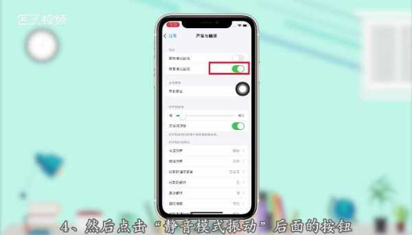 iphone12新手机该设置些什么（苹果12新机需要设置什么）