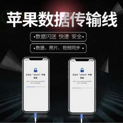 iphone手机导数据用什么好（苹果导数据到苹果手机最方便）