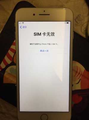 手机卡为什么突然需要激活iphone（苹果为什么插上卡要激活）