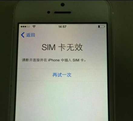 iphone手机不装卡左上角什么样子的（苹果手机插卡左上角无服务是为什么）