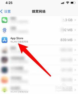 为什么iPhone手机软件老是重新下载（为什么iphone手机软件老是重新下载不了）