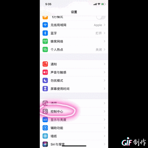 iphone手机录屏是什么格式（苹果手机录屏视频是什么格式）