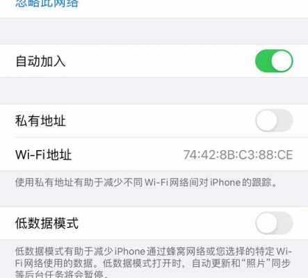 iphone手机数据转移为什么中途断开（iphone手机数据转移为什么中途断开连接）