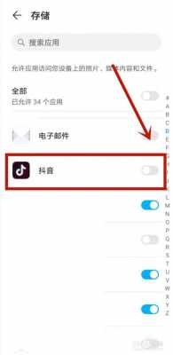 为什么iphone手机抖音视频不能放大（为什么苹果手机抖音不能放大）