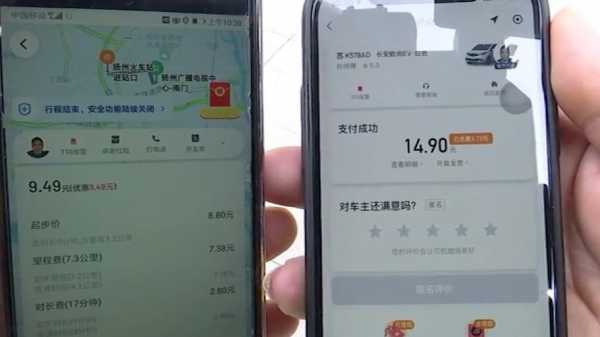 为什么iphone打车手机发烫（苹果为什么打车比安卓贵）