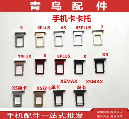 iphone8用什么手机卡（iphone8现在用卡不卡）