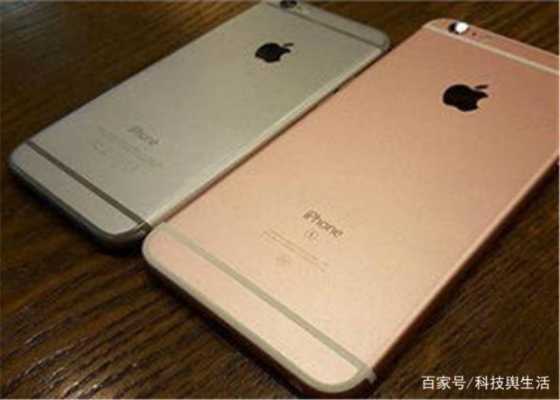 iphone手机美国版本的区别是什么（苹果手机美国版本和中国版本有什么区别）