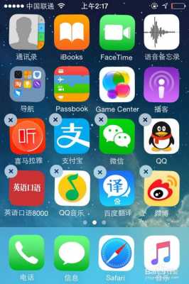 iphone手机有什么好的软件叫什么（iphone手机有什么好的软件叫什么名字）